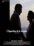 Another movie L'apparition de la Joconde of the director Francois Lunel.