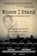 Another movie Where I Stand: The Hank Greenspun Story of the director Skott Goldshteyn.