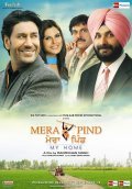 Another movie Mera Pind: My Home of the director Manmohan Singh.