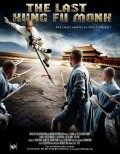Another movie Last Kung Fu Monk of the director Peng Zhang Li.