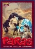 Another movie Paras of the director C.P. Dixit.