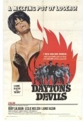 Another movie Dayton's Devils of the director Jack Shea.