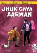 Another movie Jhuk Gaya Aasman of the director Lekh Tandon.