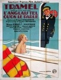 Another movie L'anglais tel qu'on le parle of the director Robert Boudrioz.