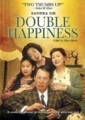 Another movie Double Happiness of the director Mina Shum.
