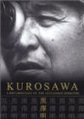 Another movie Kurosawa of the director Adam Lou.