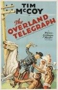 Another movie The Overland Telegraph of the director John Waters.