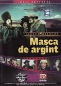 Another movie Masca de argint of the director Gheorghe Vitanidis.