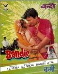 Another movie Bandie of the director Alo Sirkar.