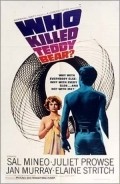 Another movie Who Killed Teddy Bear of the director Joseph Cates.
