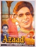 Another movie Azaad of the director Sriramulu Naidu S.M..