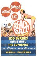 Another movie Beach Ball of the director Lennie Weinrib.
