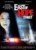 Another movie East of Hope Street of the director Nate Thomas.
