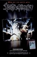 Another movie Break Ya Neck with Busta Rhymes of the director Rey Nyuman.