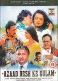 Another movie Azaad Desh Ke Gulam of the director S.A. Chandrashekhar.