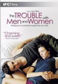 Another movie The Trouble with Men and Women of the director Tony Fisher.