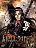 Hellsing IV is similar to Gekijouban Makurosu F: Itsuwari no utahime.