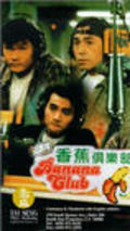 Another movie Zheng pai xiang jiao ju le bu of the director Jimmy Sin.