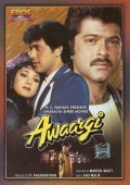 Another movie Awaargi of the director Mahesh Bhatt.