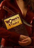 Another movie Women's Studies of the director Lonnie Martin.