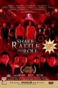 Another movie Shake, Rattle & Roll 9 of the director Paul Daza.