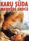 Another movie Serdtse medveditsyi of the director Arvo Iho.