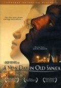 Another movie A New Day in Old Sana'a of the director Bader Ben Hirsi.