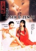 Another movie Yu pu tuan II: Yu nu xin jing of the director Man Kei Chin.