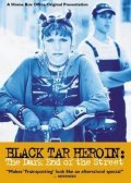 Another movie Black Tar Heroin: The Dark End of the Street of the director Steven Okazaki.