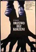 Another movie Darvo bez koren of the director Hristo Hristov.