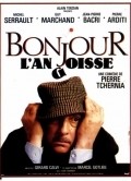 Another movie Bonjour l'angoisse of the director Pierre Tchernia.