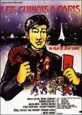 Another movie Les chinois a Paris of the director Jean Yanne.