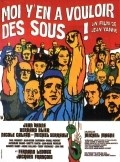 Another movie Moi y'en a vouloir des sous of the director Jean Yanne.