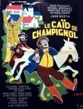 Another movie Le caid de Champignol of the director Jean Bastia.
