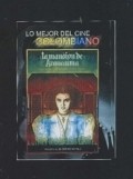 Another movie La mansion de Araucaima of the director Carlos Mayolo.