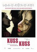 Another movie KussKuss of the director Soren Senn.
