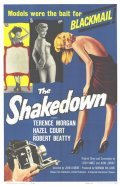 Another movie The Shakedown of the director John Lemont.