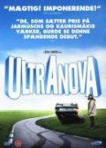 Another movie Ultranova of the director Boli Lanners.