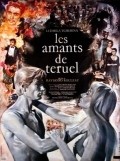 Another movie Les amants de Teruel of the director Raymond Rouleau.