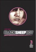 Another movie Black Sheep Boy of the director Michael Wallin.