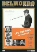 Another movie Les copains du dimanche of the director Henri Aisner.