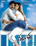 Another movie Vallavan of the director T.R. Silambarasan.