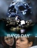 Another movie Ray's Day of the director Michael J. Stewart.