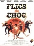 Another movie Flics de choc of the director Jean-Pierre Desagnat.