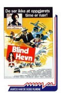 Another movie Blind Rage of the director Efren C. Piñon.