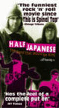 Another movie Half Japanese: The Band That Would Be King of the director Jeff Feuerzeig.