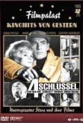 Another movie Vier Schlussel of the director Jurgen Roland.