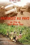 Another movie Vacances au pays of the director Jean-Marie Teno.