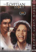 Another movie Hadduta misrija of the director Youssef Chahine.