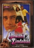 Another movie Jawani Zindabad of the director Arun Bhatt.
